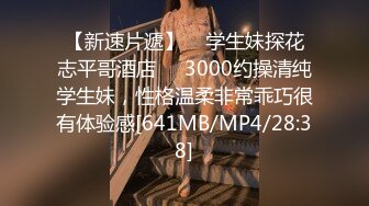 [MP4/ 1.58G] 古月探花，这帅哥真会约，哪里找来的漂亮妹妹啊，抱着直接开始啃