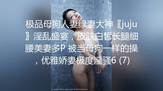 【无码】在父母花店工作的18岁美少女