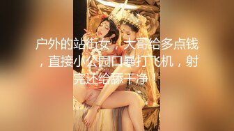 探花李寻欢成都酒店高端约炮极品高颜值外围女神  细腰胸大翘臀非常健谈