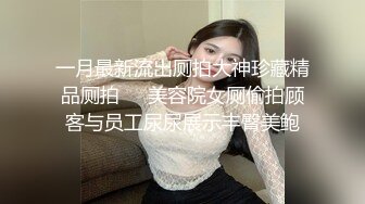 [MP4]国产教官监制AV剧情-宁静午后一名女子搭乘电车的路上被强暴