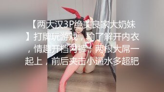 漂亮大奶美女 身材不错 细腰肥股 塞着肛塞 被大肉棒无套输出 表情享受 颜射吃精