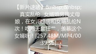 [MP4/110M]10/15最新 和前女友偷情推到床上摸几下就发骚了干她一炮再说VIP1196