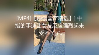 甜点下药迷晕极品学生妹子 拖回家无限玩弄粉嫩酮体 被无套操了一次又一次