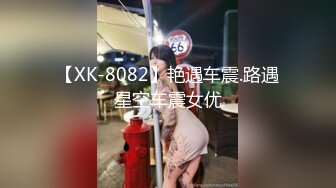 超推薦 台灣 可愛貧乳妹2