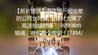 漂亮黑丝美女 175CM大长腿 先口爆吃精 再慢慢玩弄粉穴 无套输出 内射 (1)