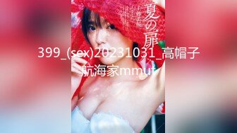 【极品女神?? 淫乱白领】极品反差淫妻『ChenYY』极品@黑桃?? 上班被老板操内射 下班被粉丝操灌浆 高清720P原版