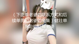 后人骚妻，淫叫小穴要操坏了