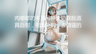 江南之城金融女