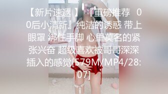 [MP4/707M]8/12最新 极品御姐珍珠内裤情趣肚兜黄瓜爆菊按摩器震穴双管齐下VIP1196