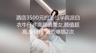 [2DF2]老司机无套内射才是草逼城中村小巷搭讪站街女小旅馆啪啪 [MP4/124MB][BT种子]