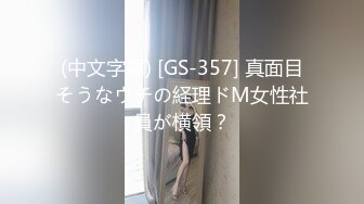 【重磅核弹】超级女神 美野 肌肉狗定制啪啪长视频，第二弹