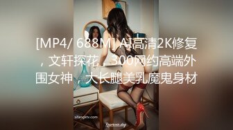 “你先干我来劲了哎呀好受啊真大真长啊”对白搞笑J8毛都白了的老头嫖鸡抽子把J8抽硬干的真激情年轻人帮忙拍摄