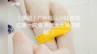 [原創錄制](no_sex)20240120_广州妹妹