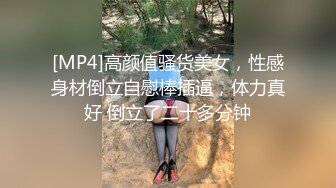 [MP4/946M]1/26最新 林洋偷窥白嫩长腿后妈自慰吸吮美乳情欲爆发VIP1196