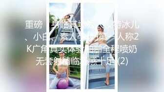 STP29977 國產AV 蜜桃影像傳媒 PMC386 不停玩弄妹妹的敏感奶頭 溫芮欣