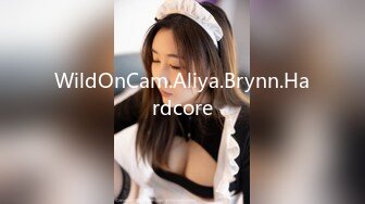 WildOnCam.Aliya.Brynn.Hardcore