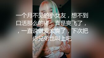 【新片速遞】漂亮少妇停车场车震 多久没操啦 好久 一个月了 湿了吗 胆子贼大 操操跑车外来操了边上那么多车[81MB/MP4/01:08]