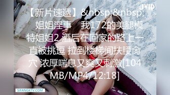 ★☆震撼福利☆★12月最新流出，推特顶级SS级巨乳性感女神【小鲅鱼】私人定制 道具紫薇、户外露出、各种挑逗裸舞，炸裂 (2)