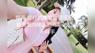 骚货熟女【爱穿丝袜的嫂子】丝足高跟，乱交啪啪【14V】 (2)