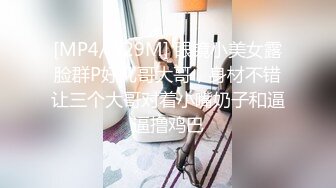 漂亮美眉 身材不错 大浪股 无毛鲍鱼 骚叫不停