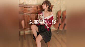 [MP4/ 2.33G] 完美无毛极品粉穴姐妹花双女大尺度秀，M腿手指揉穴振动棒互插，吸舔奶子一起抬腿特写