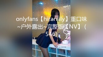 onlyfans【hirarilily】重口味~户外露出~完整版【NV】 (546)