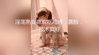 这姐姐真不错【极品御姐】【刀刃呀】合集，身材好，艳舞诱惑，家中洗澡卖骚，舞蹈专业 (5)