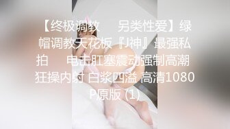 STP31290 国产AV 果冻传媒 91BCM056 人妻在调酒师胯下呻吟 孟若羽