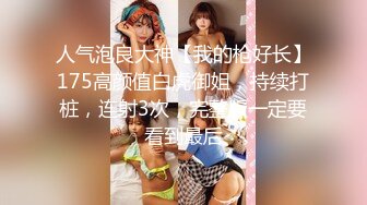 极致造爱视觉享受！OnlyFans火爆天然巨乳学妹【爹咪】最新解锁剧情私拍2部，与妹妹男友偸情 泳衣学生妹被教练肏