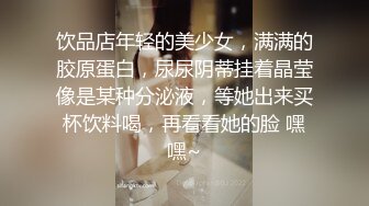 最新极品靓乳高颜值女神Sailor私房订制私拍流出 趴桌子上被男友后入猛操 浴缸玩美乳浪穴 这小骚货太漂亮了