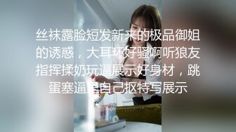 回归【凯迪拉克】4场偷拍正规足浴店女技师~口爆~摸奶~打飞机~差点插进去啦！ (3)