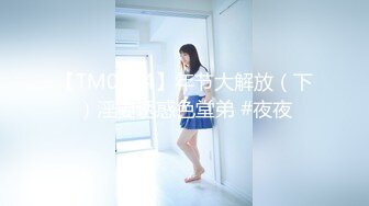 [MP4/ 395M]91推特纹身痞子男CDN8089私人公寓约炮极品漂亮小美女蒙眼女仆装还说刺激多种体位