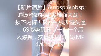 【AI换脸视频】程潇 贵圈真乱-知名女明星拍机车广告，不料被男摄影师潜规则！