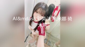 《硬核重磅㊙️穿着校服的小母狗》 00的学生真大胆 人家这么大就可以做爱了，我这么大还在读书 能看出来这个是哪个学校的校服嘛，认出来随便玩  新帖标志 (2)