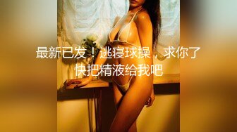 OnlyFans 推特网红60W粉丝大奶反差骚货「kitty」露脸性爱私拍 幻龙大牛子个人独solo