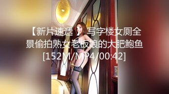 【长腿❤️反差女神】水冰月✿ 极品窈窕身材气质御姐 吸吮鲜甜美味蜜穴 圆润雪乳 女上位榨汁角度超赞 大屌无情爆操