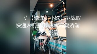 优雅气质尤物御姐女神 性感人妻酒店偷情 掰开黑丝美腿被大屌长驱直入 白虎美穴被大屌举操到高潮痉挛[MP4/853MB]