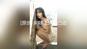 《极品泄密无水首发》露脸才是王道！抖音、推特人气网红模特儿【许美仁】私拍全集，被金主又抠又肏，吃鸡的样子极度反差 (2)