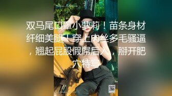 顶级露脸反差婊！高颜长腿杭州美女小姐姐【宋雯】私拍，全裸露出道具紫薇舔脚3P全程露脸