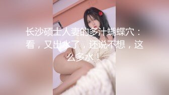 【新片速遞】&nbsp;&nbsp;高颜值美女吃鸡口爆 视角太顶了 眼神 吃鸡细节很到位 堪称吃鸡教学片 声音听着也诱人 高清原档[432MB/MP4/10:00]