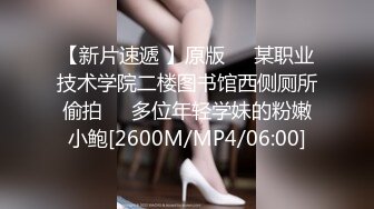 [MP4]极品美少女【蕾丝少女】大神双飞调教两极品身材姐妹花 两女互玩艳羡众狼友 大神再轮番操女神