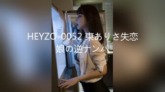 STP18487 白嫩女探屌首操 眼镜小哥生猛把女探花干高潮连操两炮