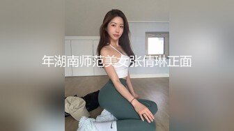 年湖南师范美女张倩琳正面