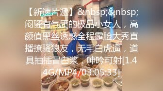 精东影业JD058 邻家母女之隔壁张叔给我破处 和妈妈一块3P