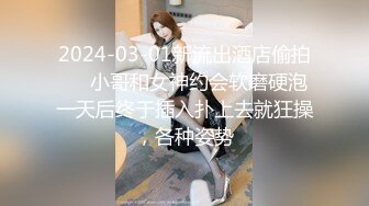 【新片速遞】 网红脸吊带裙小姐姐❤️去KTV玩在楼下被抄底穿着微透白内，侧面露毛估计之前刮过毛新长出来的毛从内裤正面顶出来了[173MB/MP4/01:24]