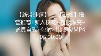 干儿子草老骚妈全程露脸吃奶子玩逼，深喉大鸡巴主动上位无套抽插，压在身下爆草内射，白浆和精液流出真淫荡