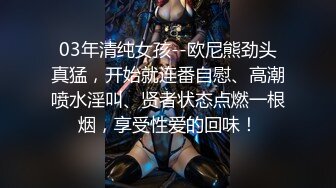 骚公鸡丶寻花新人老哥约外围少妇，服务不错乳推调情，深喉口交抬腿抽插，正入打桩激情猛操