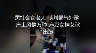 校园霸凌-学妹被女同学扒光衣裙和内裤，掰开她逼问她你这个逼被多少人操过