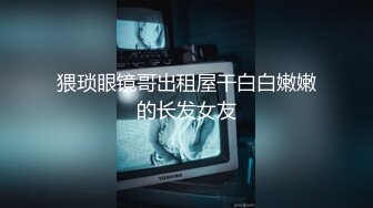 【极品❤️校花女神】黑夜色色✿ 5.6丝袜控女神身材好到爆 女上位抽插嫩穴汁液泛滥 美妙呻吟催精魂曲 淫媚表情色欲大发[1.3G/MP4/1:16:53]