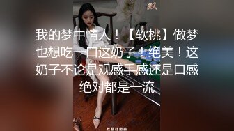 十九岁的美女被我操